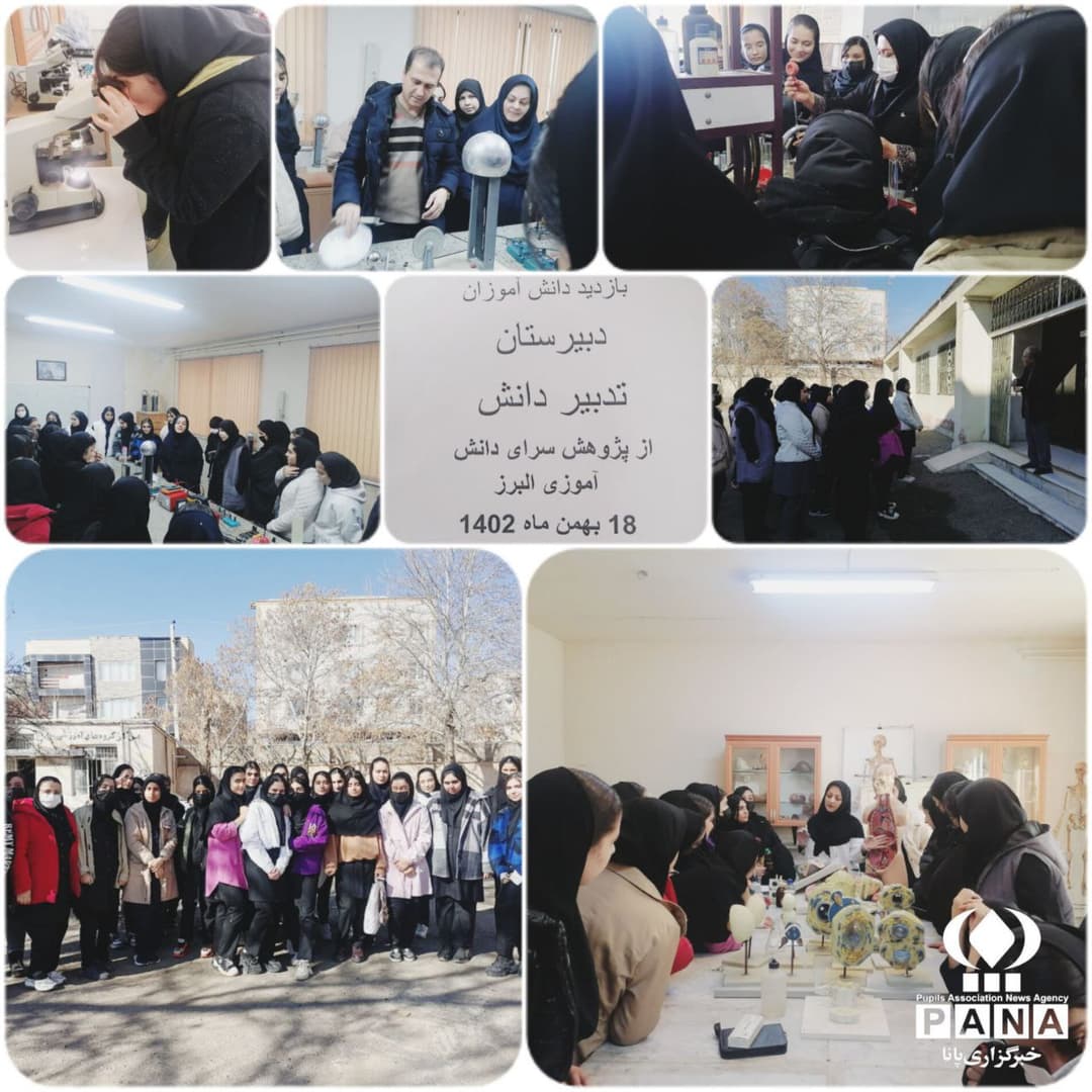 تصویر مقاله