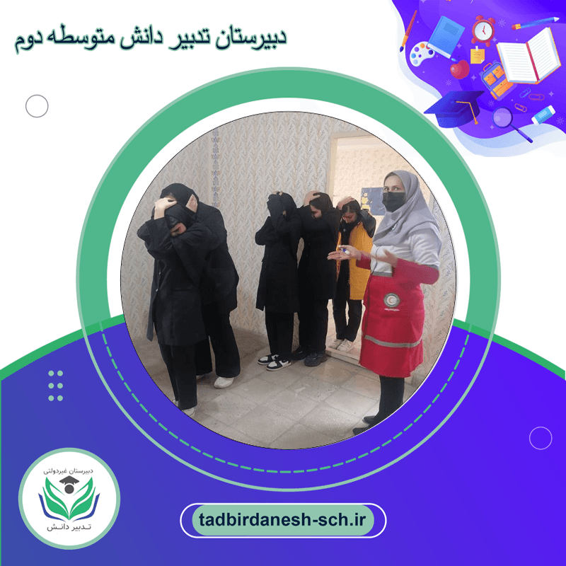 مانور زلزله 